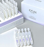 欧诗漫（OSM）舒颜修白晒后美白次抛精华安心小白管新年礼物 1.2ml*100支 实拍图