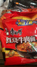 康师傅 方便面 经典红烧牛肉面五连包104g*5袋 泡面袋装速食 方便食品 实拍图