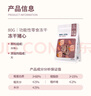 生生不息宠物零食猫犬通用 冻干猪心80g 实拍图