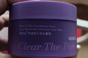 维特丝去黑头鼻贴清洁泥膜收缩毛孔深层清理粉刺鼻膜神器撕拉面膜男女士 实拍图
