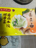 湾仔码头素水饺裙带菜杏鲍菇水饺720g42只 饺子早餐食品速食半成品面点 实拍图