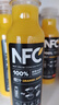 农夫山泉100%纯果汁NFC橙汁300ml*10瓶整箱鲜果冷压榨饮料过年年货礼盒 实拍图