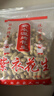 享食兔龙岩紫衣湿烤花生2斤水煮花生米福建特产坚果炒货解馋下酒零食品 实拍图