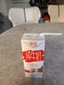 德亚（Weidendorf）德国进口高钙全脂纯牛奶200ml*30整箱装儿童学生营养早餐 实拍图
