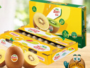 佳沛（zespri）新西兰  阳光金奇异果巨大果22粒原箱 单果重约144-175g 猕猴桃 实拍图