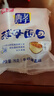 桃李酵母面包600g整箱装休闲零食早多种口味可选营养充饥抗饿代餐饱腹 牛奶蛋羹味75g/袋*8袋 共600g 实拍图