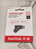 闪迪（SanDisk）512GB Type-C USB3.2 手机U盘DDC3黑色 读速高达400MB/s 自动备份 手机电脑两用 双接口大容量优盘 实拍图