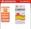 [三花大唐]复方醋酸氟轻松酊 50ml 1盒装 实拍图