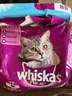 伟嘉成猫猫粮全价粮1.3kg海洋鱼味夹心粮布偶蓝猫橘猫 实拍图