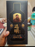 远明酱酒 金质封坛15 酱香型白酒 53度 500ml*2 双支装 实拍图