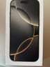 Apple/苹果【政府补贴需激活】iPhone 16 Pro（A3294）128GB 原色钛金属 支持移动联通电信5G 双卡双待 实拍图