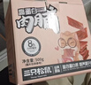 三只松鼠高蛋白肉脯500g量贩箱装靖江鸡肉猪肉干休闲食品即食解馋元旦送礼 实拍图