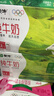 蒙牛全脂纯牛奶250ml*24盒 年货礼盒 电商定制 实拍图