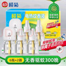 榄菊电蚊香液6瓶+2器 无香型菊之语热门商品电热蚊香液电蚊香驱蚊液 实拍图
