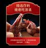 草原天路董牛肉张家口张北坝上草原风干手撕牛肉干休闲食品肉类特产零食解馋小吃 牛肉干200g-原味 实拍图