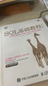 SQL基础教程 第2版(图灵出品) 实拍图