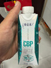 蒙牛特仑苏CBP高钙牛奶250ml*10盒 年货礼盒 实拍图