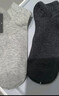 海澜之家袜子男女短筒纯棉100%棉抗菌消臭抗起球纯色运动休闲短船袜5双装 实拍图