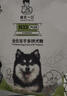 诚实一口N33 PLUS冻干犬狗粮成幼犬高鲜肉33种全面营养治挑食鸡肉鱼油2kg 实拍图