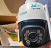 镭威视4g摄像头室外户终身免流量监控器AI家用无线无需wifi手机远程360度无死角带夜视全景插卡不用网络 实拍图