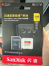 闪迪（SanDisk）256GB TF(MicroSD)内存卡 4K极速金卡A2 V30 U3行车记录仪 运动相机无人机 监控存储卡 读190MB/s 实拍图