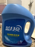 蓝月亮 羽绒服专用洗衣液500g/瓶 去污护绒 蓬松 低泡易漂羽绒服清洗剂 实拍图