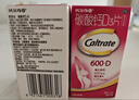 钙尔奇孕妇哺乳期碳酸钙D3片60片 OTC女士成人钙片维生素d3老年人补钙手足抽筋预防骨质疏松 实拍图