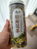 陈一凡金银花蒲公英菊花茶 草本熬夜降热泡水喝上火花草养生茶170g 实拍图