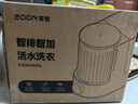 爱登（edon）活水洗衣机内衣内裤洗衣机免安装全自动洗衣机迷你小型衣物清洗机洗袜子机家用充电宿舍便携洗衣杯 流光白【一机双桶丨自动换水丨免安装丨4000毫安】 实拍图