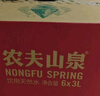 农夫山泉  饮用水 饮用天然水3L*6桶 整箱 桶装水 实拍图