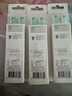 飞利浦（PHILIPS）电动牙刷头 C2牙菌斑洁净型 适配HX6730HX6512HX6803HX3714 超值囤货装-HX9023/67-6支 实拍图