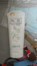松达宝宝身体乳儿童润肤乳护肤露山茶油滋润保湿补水乳188g 实拍图