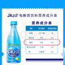 统一 海之言 电解质饮料柠檬口味330ml*12瓶 实拍图
