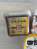 福山田舍日本进口 淡口味噌酱500g 日式大酱汤豆瓣酱 味增汤料 实拍图