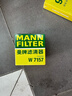 曼牌滤清器（MANNFILTER）原厂机油滤清器机油滤芯W712/92M/W7157朗逸速腾明锐高7帕萨特Q3 实拍图