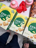 宝宝馋了高钙小软饼牛奶饼干儿童磨牙棒3岁以上零食无添加享婴儿宝宝食谱 实拍图
