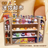 煦贝乐微缩食玩迷你娃娃屋超市便利店网红玩具儿童仿真零食饮料摆件礼物 实拍图