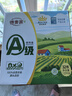 德青源A级鲜鸡蛋32枚2.74斤起无抗生素 谷物喂养  营养早餐家庭礼盒 实拍图
