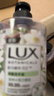 力士(LUX)香氛抑菌洗手液组合 小苍兰400g+樱花400g+马鞭草400g  实拍图