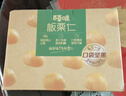 百草味熟制板栗仁500g/10小包 坚果炒货休闲零食坚果板栗子仁即食 实拍图