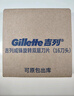 吉列刀片 适配威锋 刮胡刀手动 剃须刀片 吉列刀头 16刀头 非吉利 实拍图
