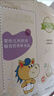 小马琪琪婴幼儿钙铁锌冲剂 30袋/盒 钙铁锌 30袋/盒 钙铁锌*30袋/盒 实拍图