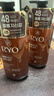 吕（Ryo）棕吕洗发水480ml*2强健滋养强韧发丝固发防脱持久留香韩国进口 实拍图