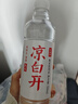 今麦郎凉白开熟水饮用水金榜 550ml*24瓶非矿泉水 整箱塑膜装喝凉白开水 实拍图