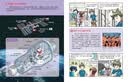  16开本大英儿童漫画百科【61-65册】课外书 科普书籍[6-14岁]漫画书中小学生 自主阅读 假期读物 雾霾 地震与沉洞 危险的动植物 寒假暑假衔接  课外阅读 课外书 实拍图