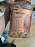 京东京造手剥大颗粒巴旦木 500g/罐 坚果炒货果干扁桃仁杏仁休闲食品送礼 实拍图