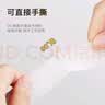 包大师美纹纸胶带18mm*30m*2卷 美缝纸胶带美文美纹胶纸美术生专用 手账胶带分色带 实拍图