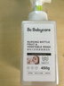 babycare奶瓶清洗剂奶嘴清洁婴儿餐具果蔬清洁剂谷物酵素清洗液 450g/瓶 实拍图