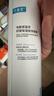 可复美电解质藻萃舒缓保湿精华喷雾300ml/瓶/盒 舒缓新年礼物 实拍图