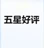 欧舒丹乳木果牛奶味洁肤皂100g沐浴洗手皂洁净爽肤留香教师节礼物伴手礼 实拍图